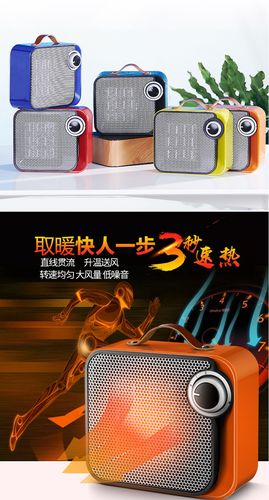 小艾SY-130D取暖器 即開即熱，家用暖風(fēng)機(jī)的溫暖之選